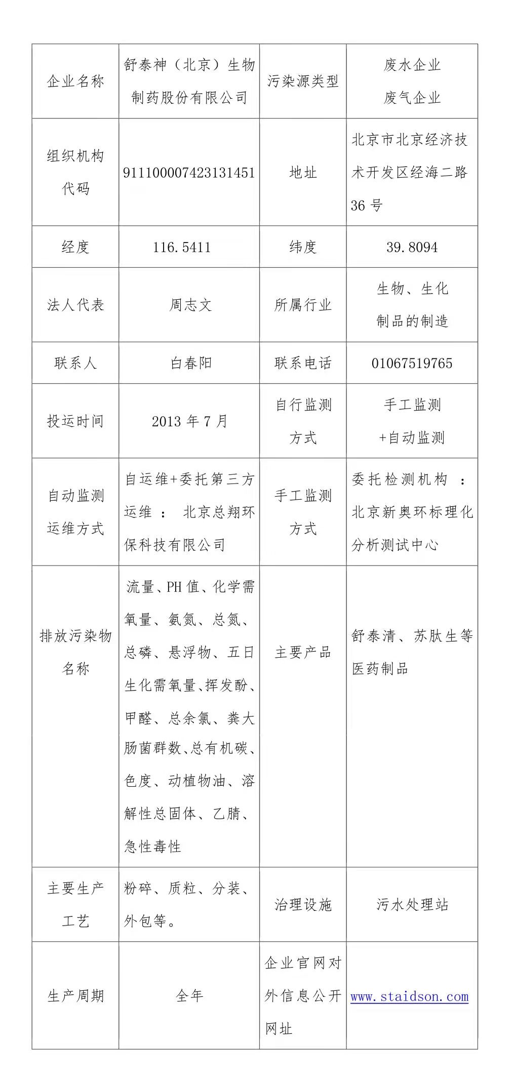 微信图片_20210701085926.jpg